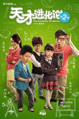 哈利波特6中文版在线观看