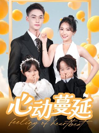 魔幻手机一共复制了几个傻妞