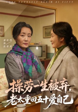 蜡笔小新第七季95集预告