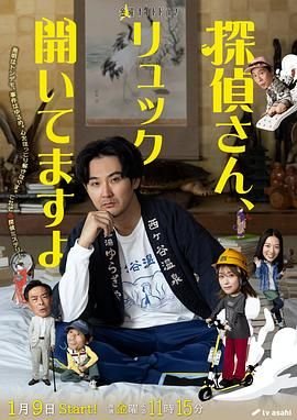 蜡笔小新第3集爱