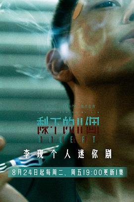悬溺伴奏