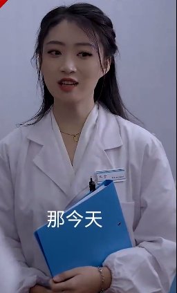 《星际牛仔》第10集剧情介绍大全免费观看