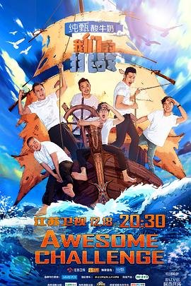 百岁修仙:从觉醒天灵根开始 动漫