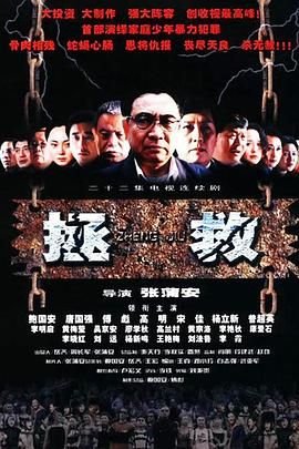 再见巴法纳故事梗概