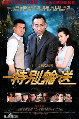 锐志漂移
