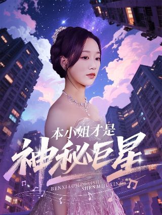 只为遇见你30集免费观看电视剧下载全集