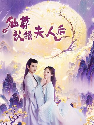 电影《天蝎座之夜2》完整版在线观看高清中文字幕