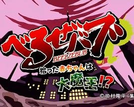 幻术大师在线观看完整版免费
