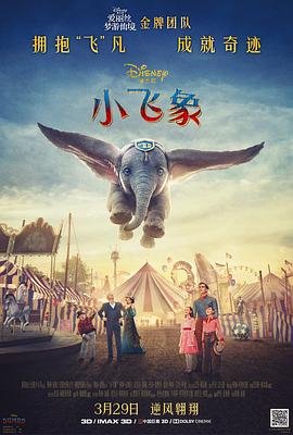 九子天魔和妖魔奇兵