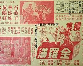 全家穿越短剧全集观看免费