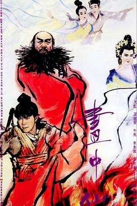 一屋高才生电视剧第20集在线观看