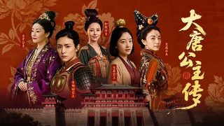 魔女宝鉴分集剧情简介