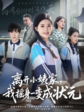 免费观看《斗罗大陆》高清版视频大全集下载百度云