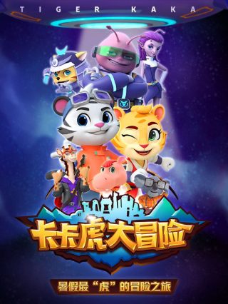 少年歌行30集完整版免费播放下载百度云资源