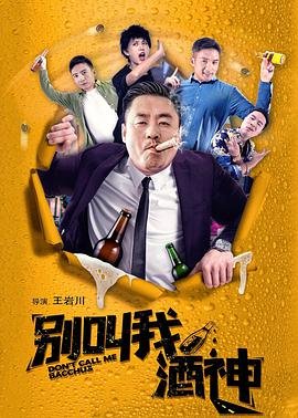 动画大盗贼剧情介绍视频