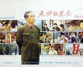 2010三国演义免费观看完整版