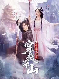 东方帝王谷第七集免费观看全集下载视频