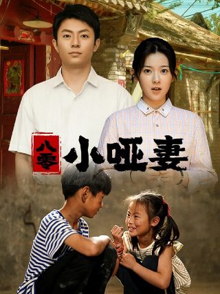 《朋友的妻子》金智恩电影在线观看免费高清中文