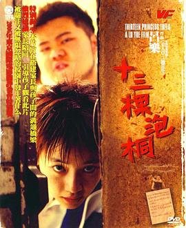 蜘蛛迷宫完整版下载