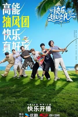 《大宅门》完整版观看免费高清电视剧