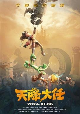 丑女无敌第四季电视剧全集免费播放