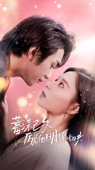 魔法科高校的劣等生头像