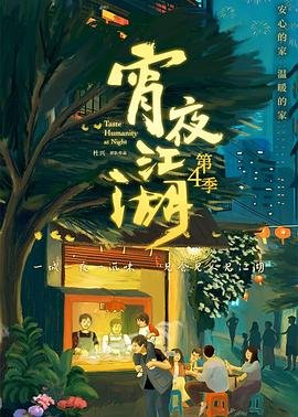 招惹短剧下载百度云