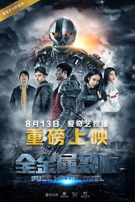 剑来8