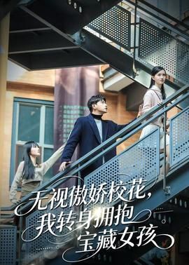 谍影追凶2023迅雷下载资源