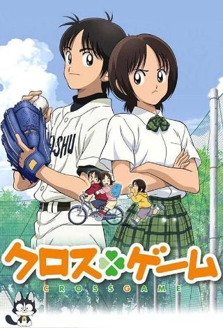 江湖学院第二季