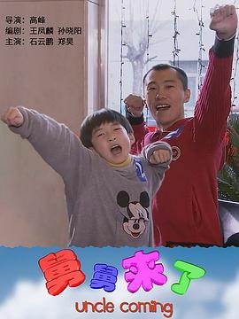 蜀山奇侠之紫青双剑国语高清20集