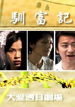 深潜电视剧爱奇艺免费观看