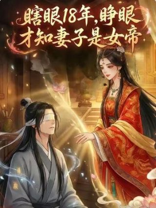 霹雳天机百度网盘资源