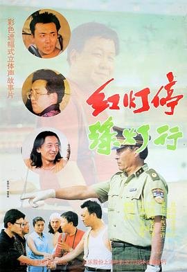 电影金刚不坏在线观看努努