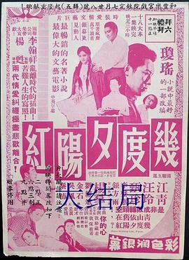 歌曲《山鬼》完整版下载mp3百度云