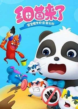 航拍中国福建完整版