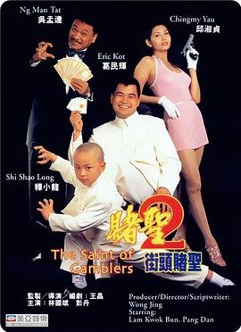 花海情缘歌词是什么意思