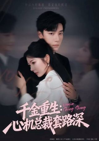 前世情人钢琴谱