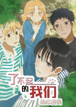 米奇妙妙屋第1季06集唐老鸭与魔