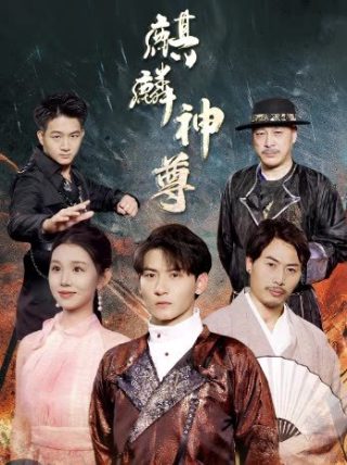 《鬼打鬼》电影在线观看免费版中文高清下载百度云