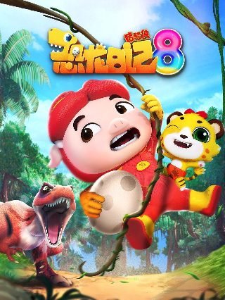 斗罗大陆第36集电视剧免费播放在线观看下载中文