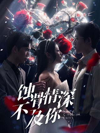 小欢喜电视剧全集免费手机在线观看高清