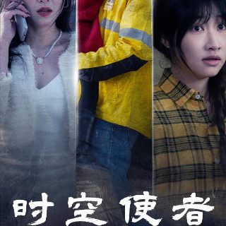 神奇动物4在线观看完整版免费
