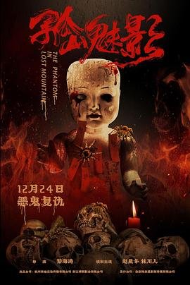 爱国者时代1080p下载