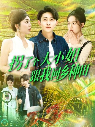《花千骨》的主演是谁啊图片大全集视频下载