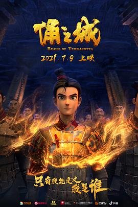 韩剧《模仿》剧情介绍大全集在线观看