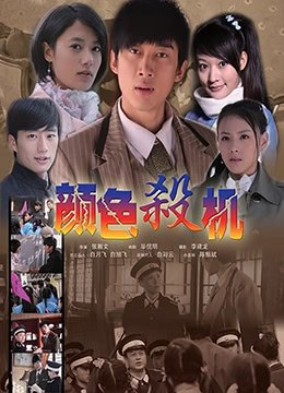 坏妈妈第六集剧情介绍大结局是什么意思