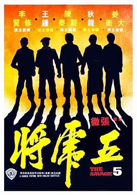 33看电影