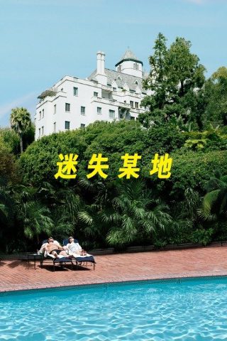这就是生活大结局40集在线观看免费