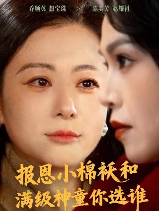 圣斗士星矢电影国语版